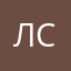Лера СБ