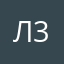 Лера 34@!