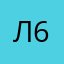 Лера 67