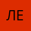 Лера111Й