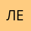 Лериик