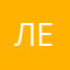 Леркааааааааааааа