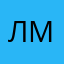 Лерок Мартынова