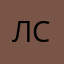 Лерочка симка