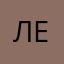 Леруа🤟🏻