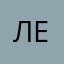 Леруа232396