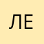 Лерчиксандра