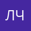 Лер чик078