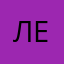 Лесиии