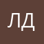 Лесик Даніл