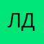 Леся Долбослав