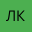 Леся Кочегарова