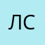 Леся Смыковская