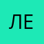 Леся20