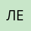 Лехавна