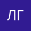 Леха гоня