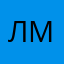 Леха машанов