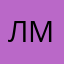 Леха мулат