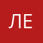 Леша2567