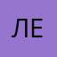 Леший.174