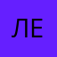 Лешикус