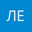 Лещик
