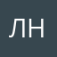 Лея Настырная