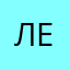 Леӣлаа