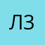 Лжедмитрий 3