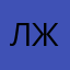Лжедмитрий4