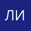 Лианелла1