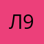 Ливан 95