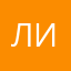 Ливикс