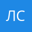 Лида Сазонова