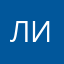 Лиденаира