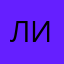 Лидер&Лидер