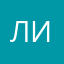 ЛидияБернтеску