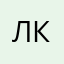 Лидия Козырева