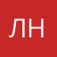 Лидия НСК
