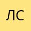 Лидия- Сиэтл