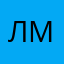 Лидка Мартин