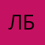 Лиза Бантик