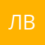 Лиза Валеева