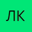 Лиза Камчатная