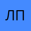 Лиза Мари Прсли