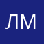 Лиза Михайлова
