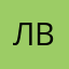 Лиза веиыкрпв