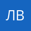 Лиза высказывается