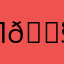 Лиза 🎧🥐