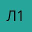 Лиза 13fiditi
